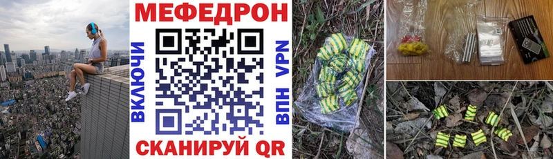 Где можно купить наркотики Ворсма Канабис Alpha-PVP АМФ ГАШ Меф мяу мяу Метадон КОКАИН