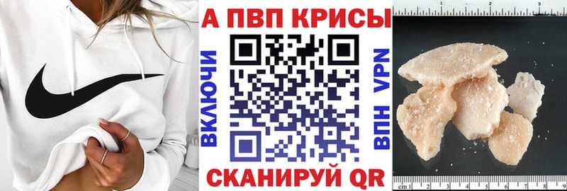 Alpha PVP крисы CK маркетплейс наркотические препараты Ворсма