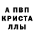 МДМА кристаллы Nadia Bondareva