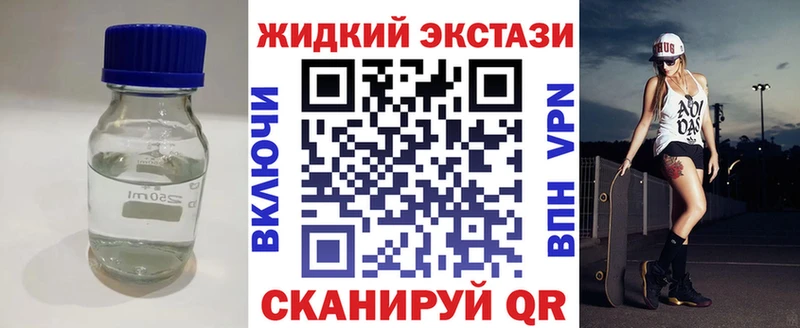 БУТИРАТ бутандиол  Ворсма 
