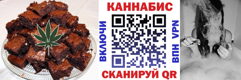 Cannafood конопля  цена наркотик  Ворсма 