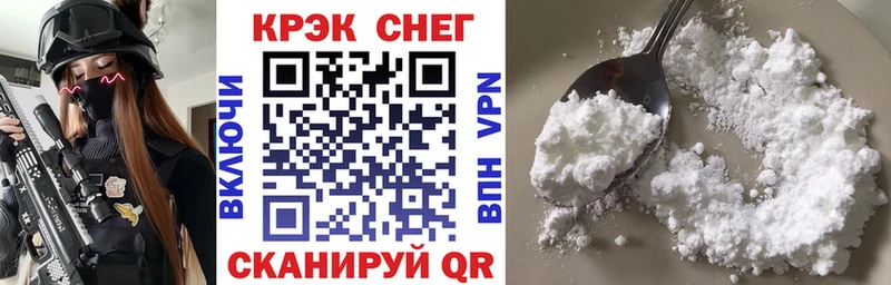 Cocaine VHQ  магазин продажи наркотиков  Ворсма 