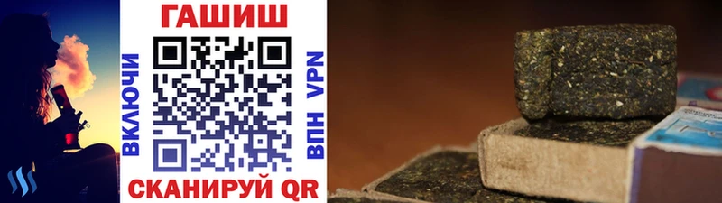 ГАШ VHQ  Ворсма 