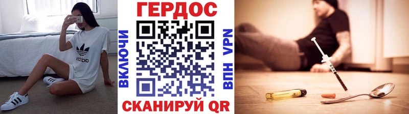 KRAKEN зеркало  Ворсма  ГЕРОИН афганец  где найти  