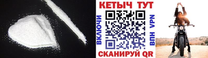 Кетамин ketamine  сайты даркнета наркотические препараты  Ворсма 