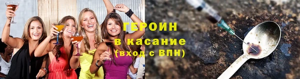 амф Белокуриха