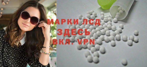 стафф Сосновый Бор
