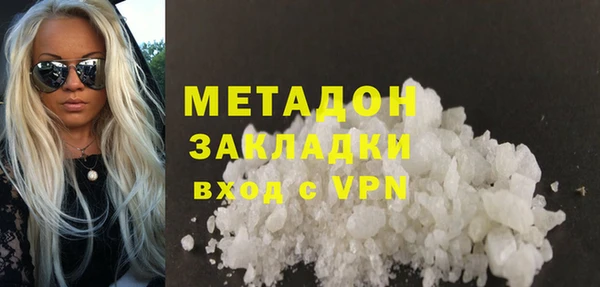 амф Белокуриха