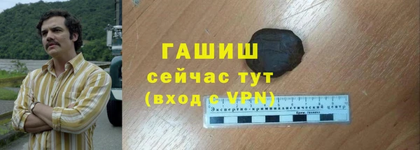 стаф Белоозёрский
