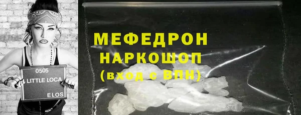 амф Белокуриха