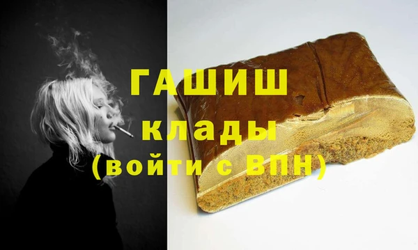 стаф Белоозёрский