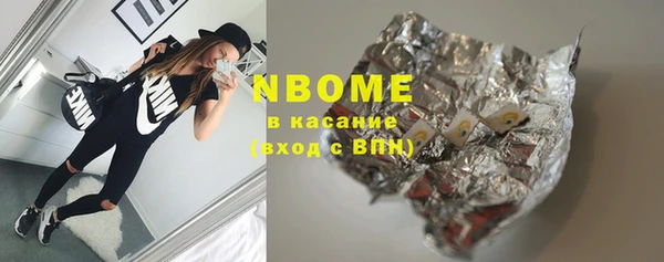 стаф Белоозёрский
