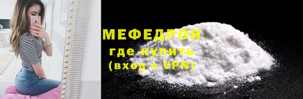 стаф Белоозёрский