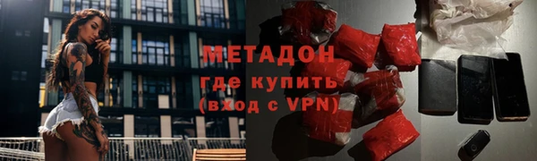 MDMA Беломорск