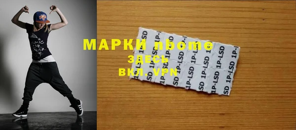 амф Белокуриха