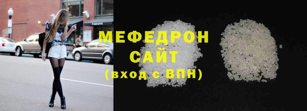 амф Белокуриха