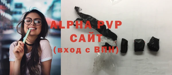 амф Белокуриха