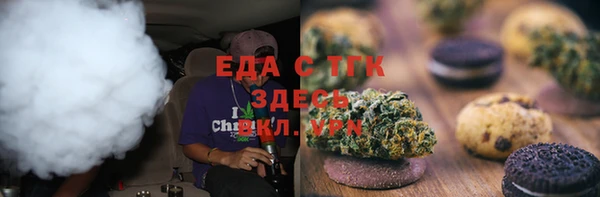 MDMA Беломорск