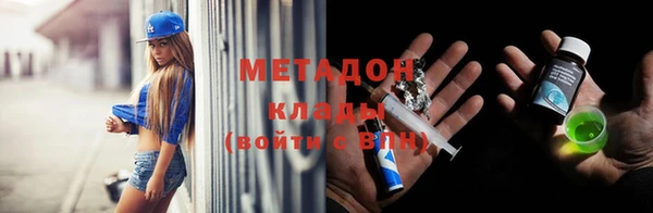 амф Белокуриха