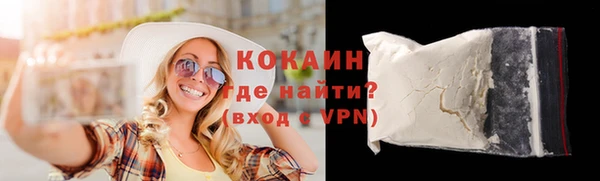 MDMA Беломорск