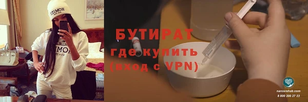 MDMA Беломорск