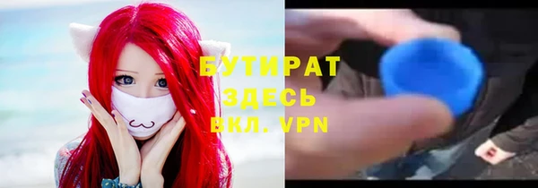 стаф Белоозёрский