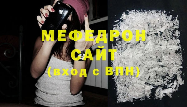стаф Белоозёрский