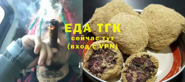 стаф Белоозёрский