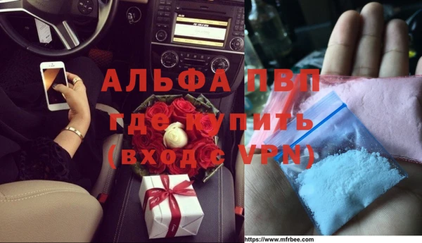 MDMA Беломорск