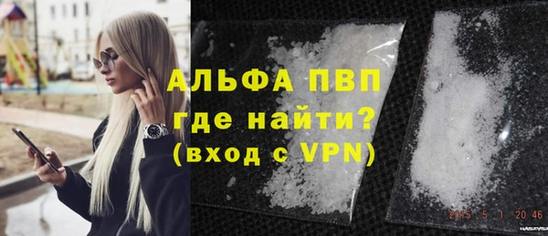 амф Белокуриха