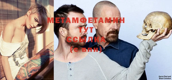 амф Белокуриха
