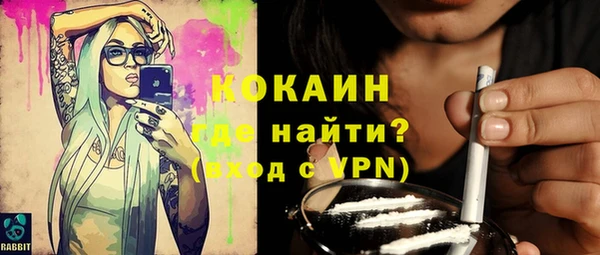 амф Белокуриха