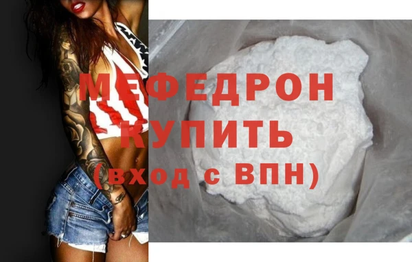 MDMA Беломорск