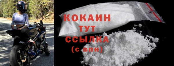 стаф Белоозёрский