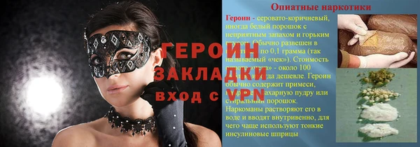 стаф Белоозёрский