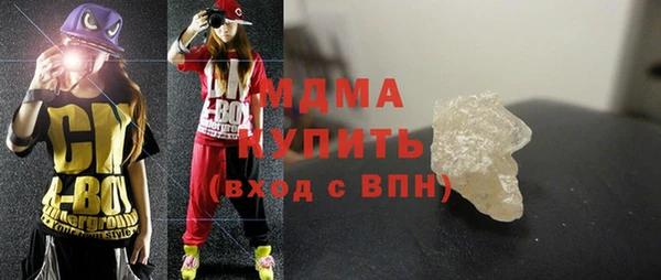MDMA Беломорск