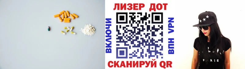 продажа наркотиков  Ворсма  Лсд 25 экстази кислота 