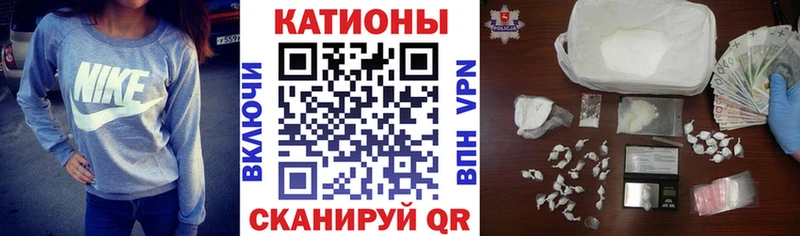 купить наркотики сайты  Ворсма  Мефедрон мука 