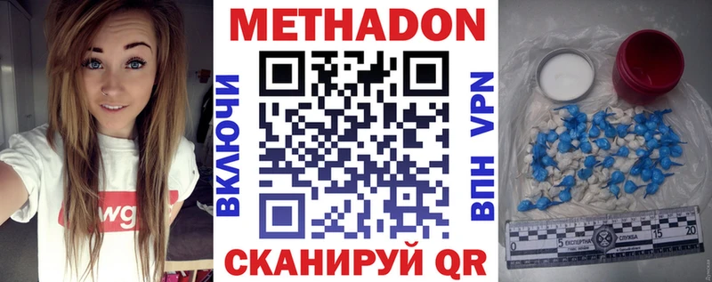 где купить Ворсма МЕТАДОН VHQ