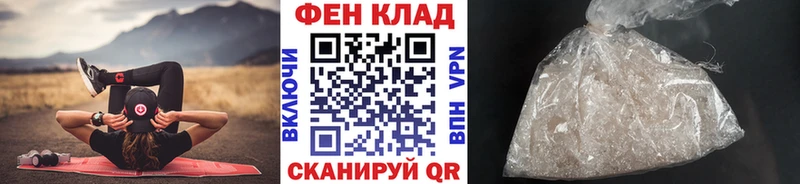 МЕГА tor  Ворсма  Первитин Декстрометамфетамин 99.9% 