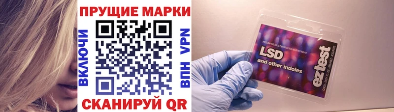 Марки 25I-NBOMe 1,8мг  где купить наркоту  Ворсма 