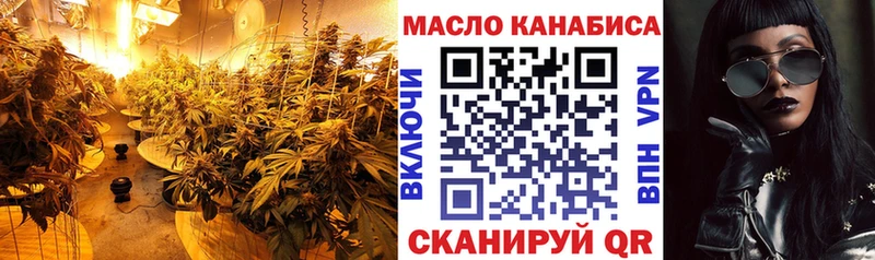 Дистиллят ТГК THC oil  Ворсма 