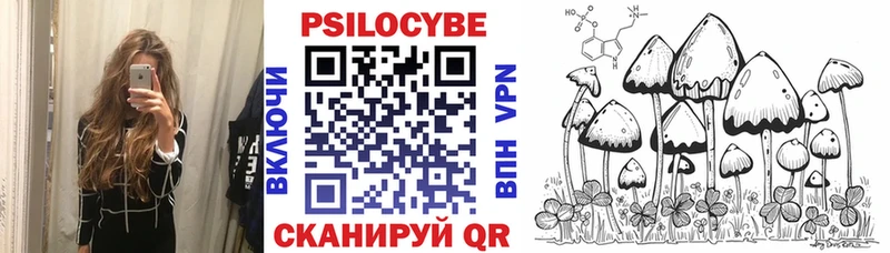 Псилоцибиновые грибы GOLDEN TEACHER  Ворсма 