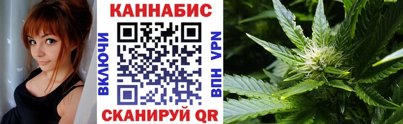 Марихуана AK-47  купить наркотики цена  Ворсма 