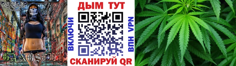 Марихуана конопля Ворсма